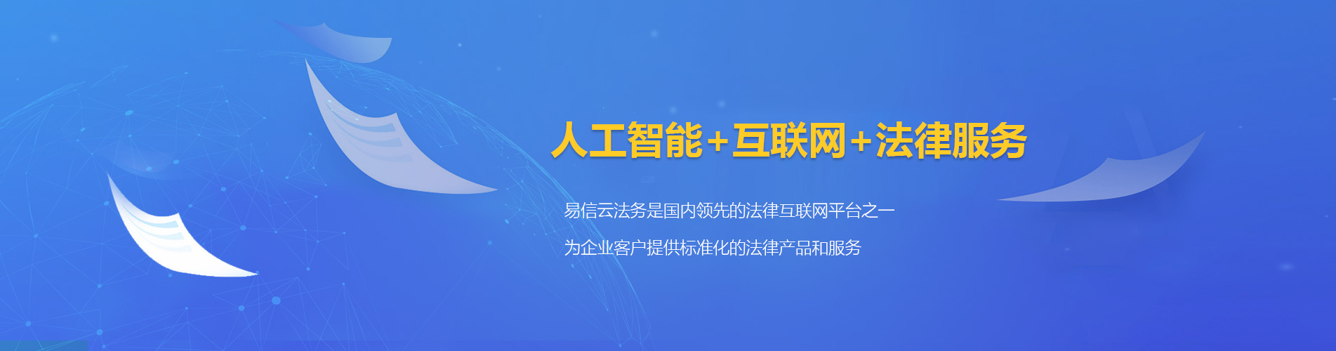 尖扎律师在线咨询